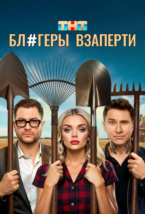 Екатерина Шкуро, Тимур