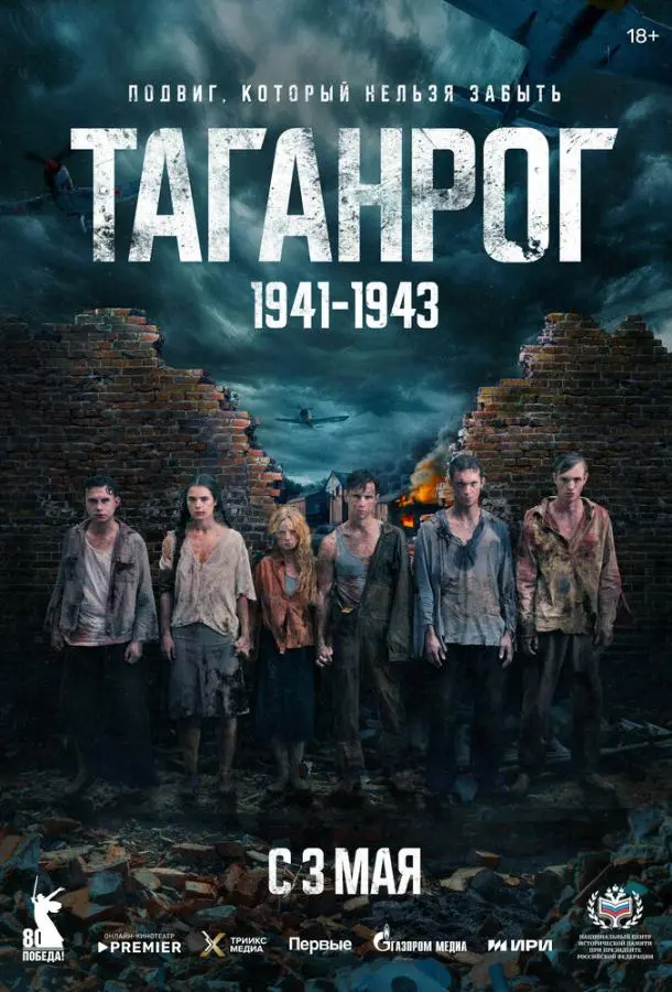 Денис Донской, Сергей Жарков,