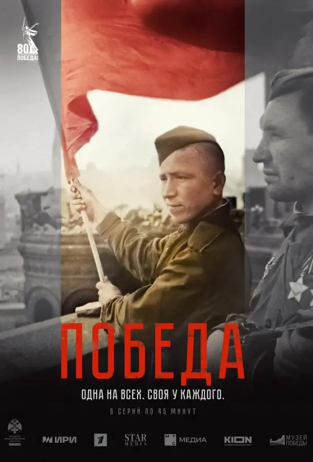 Максим Дромашко, Роман