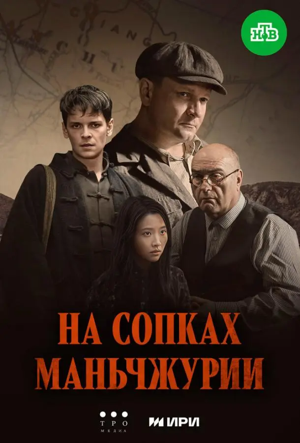 Сергей Жарков, Александр