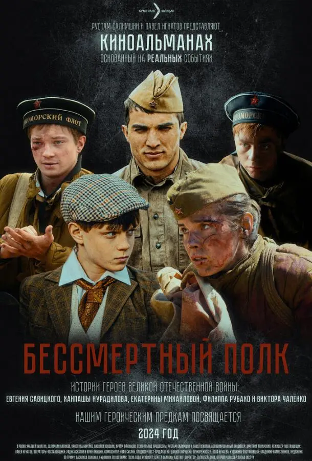 Андрей Давыдов, Максим