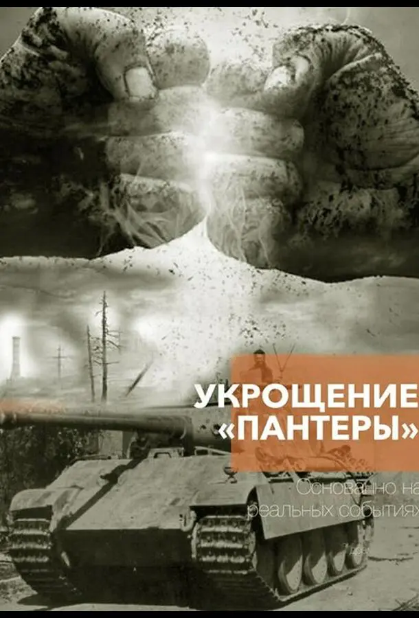 Сергей Шаталов, Максим