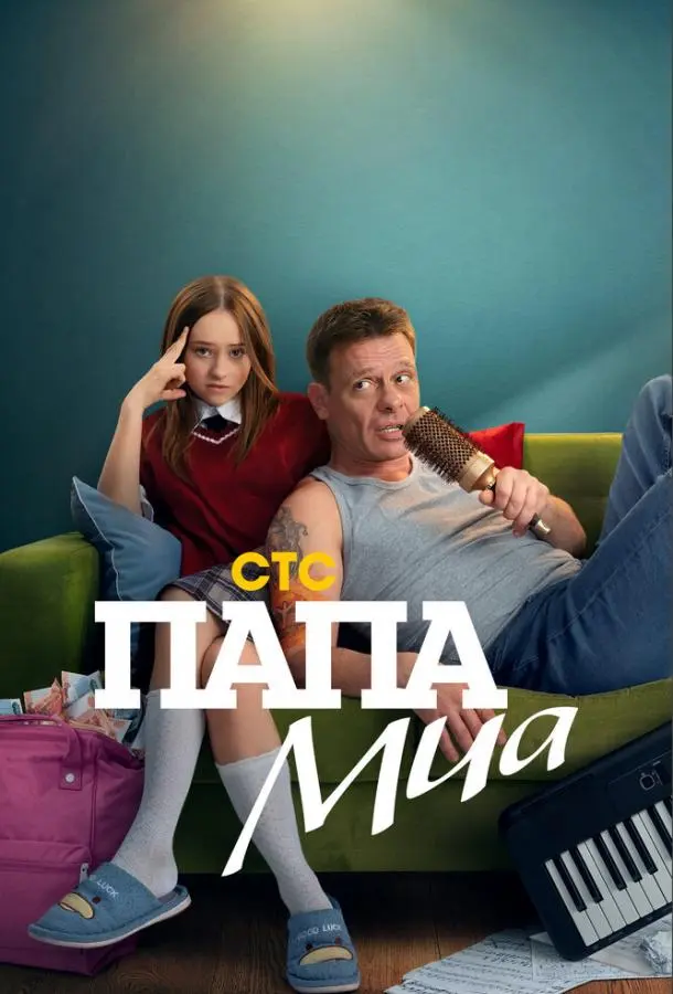 Павел Майков, Елена