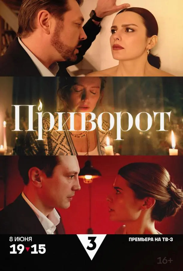 Валерия Бурдужа, Алексей