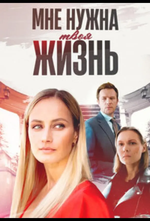 Алёна Коломина, Алексей