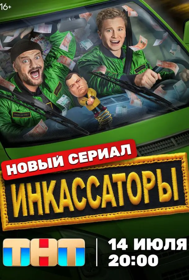 Вячеслав Чепурченко, Кирилл