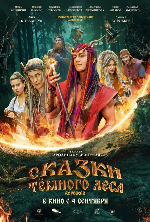 Екатерина Суворова, Николай