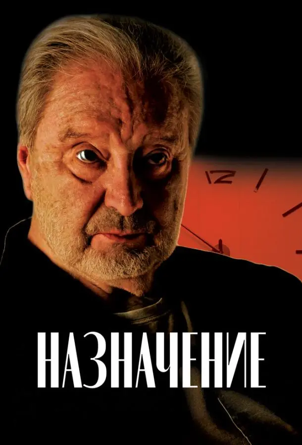 Вениамин Смехов, Виталий