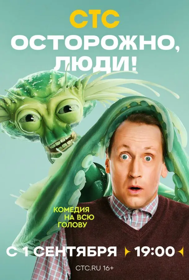 Андрей Некрасов, Ангелина