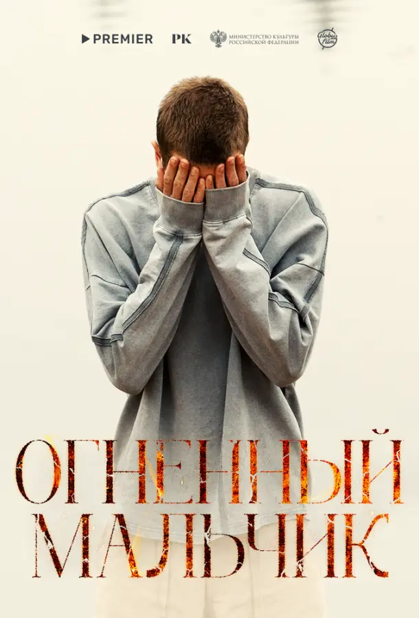 Юлия Высоцкая, Оксана
