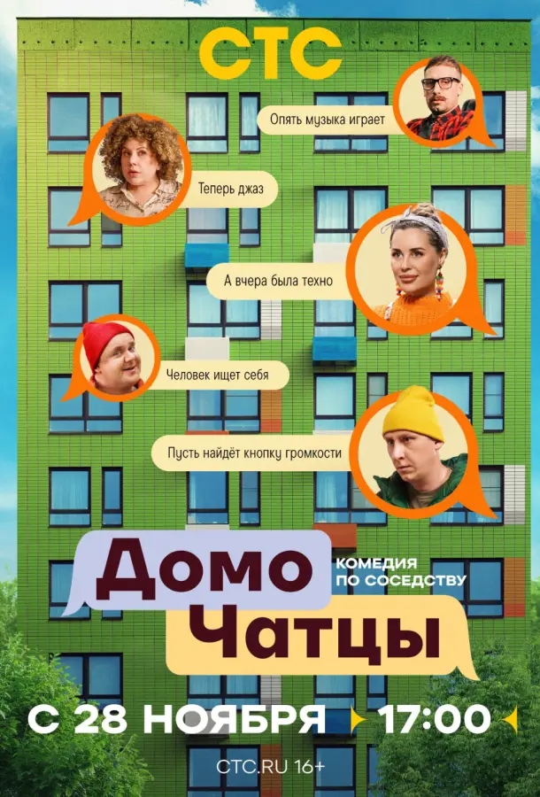 Марина Федункив, Юлия
