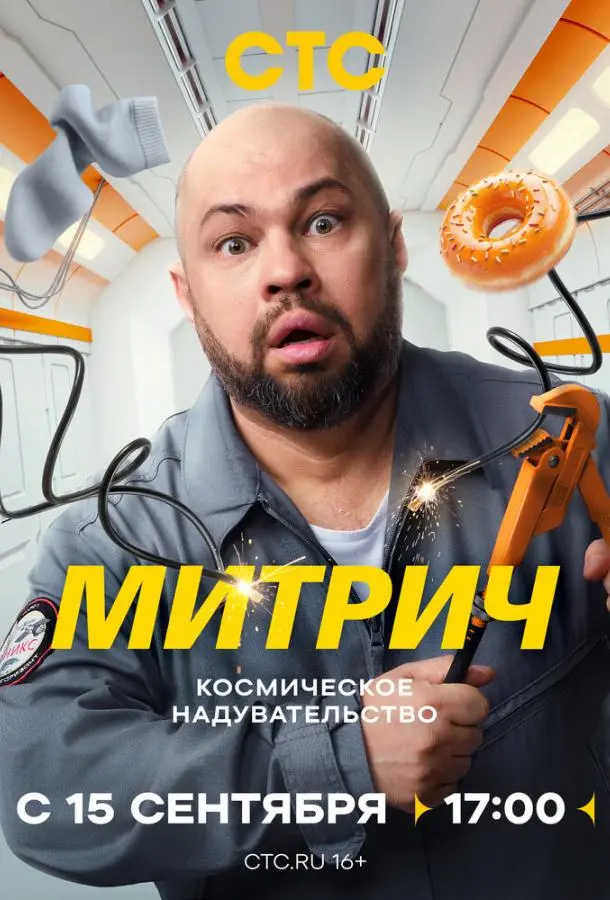 Роман Постовалов, Любовь