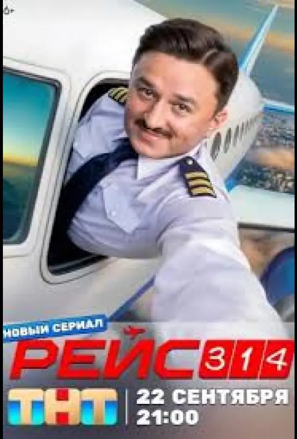 Максим Лагашкин, Анна