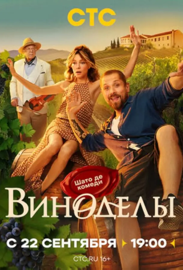 Елена Подкаминская, Роман