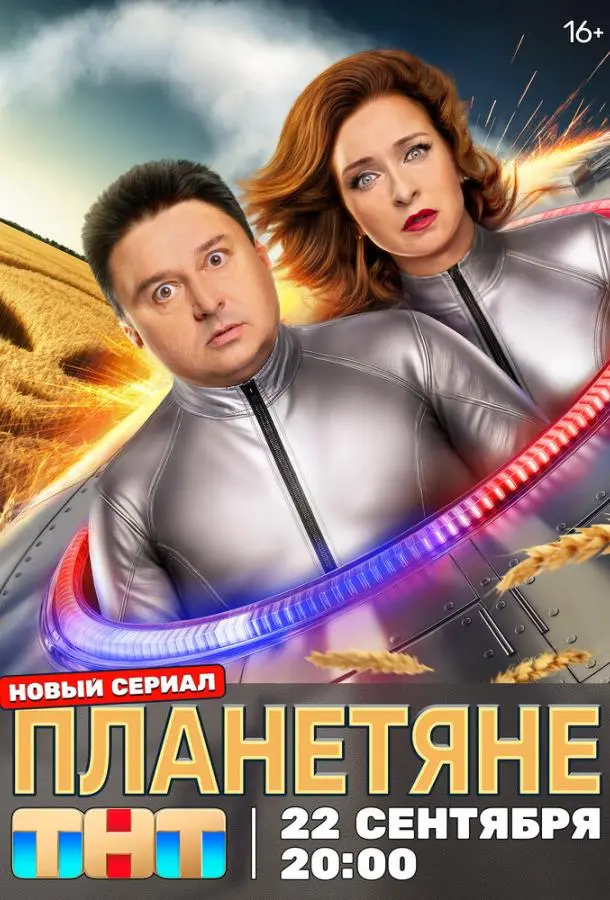 Максим Лагашкин, Екатерина