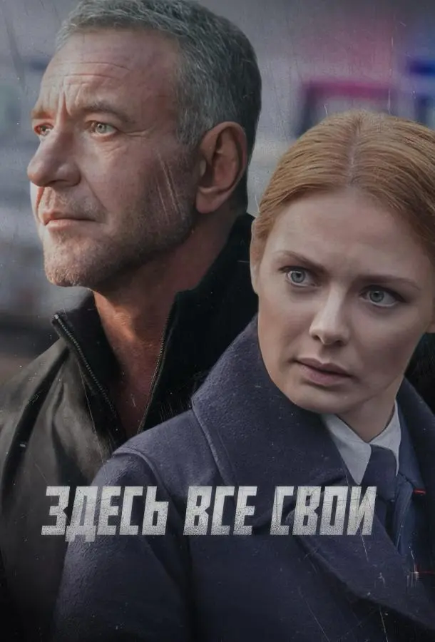 Карина Разумовская, Ирина