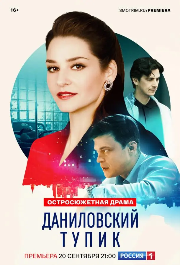 Глафира Тарханова, Иван