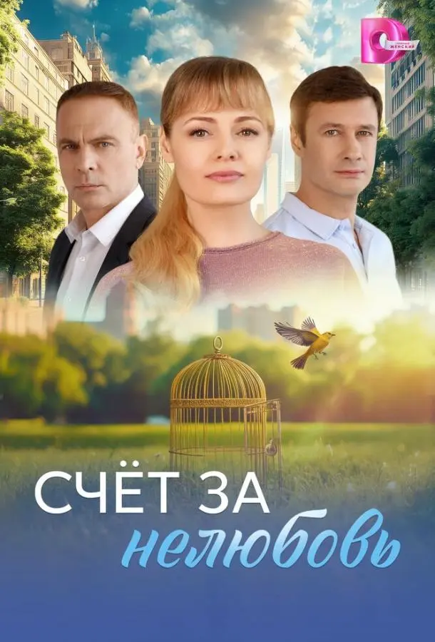 Анна Миклош, Владимир