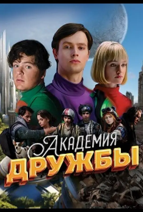 Игнат Подобед, Екатерина
