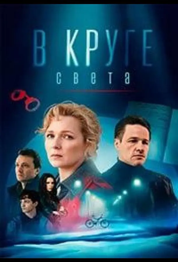 Дарья Лузина, Дмитрий