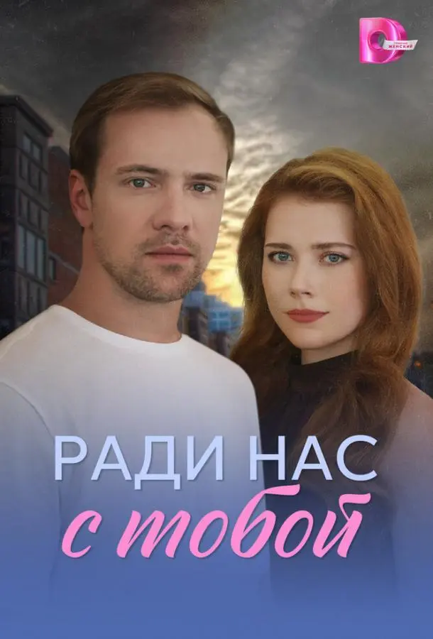 Полина Маркелова, Владимир