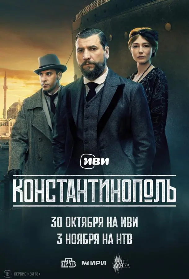 Оксана Акиньшина, Александр