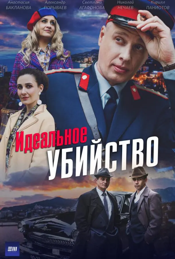 Александр Порываев, Геннадий