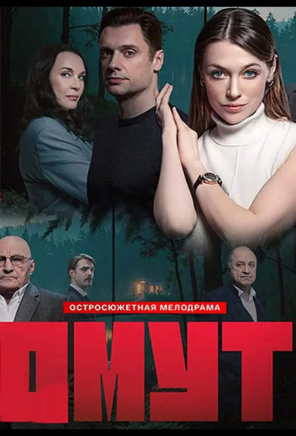 Александра Никифорова,
