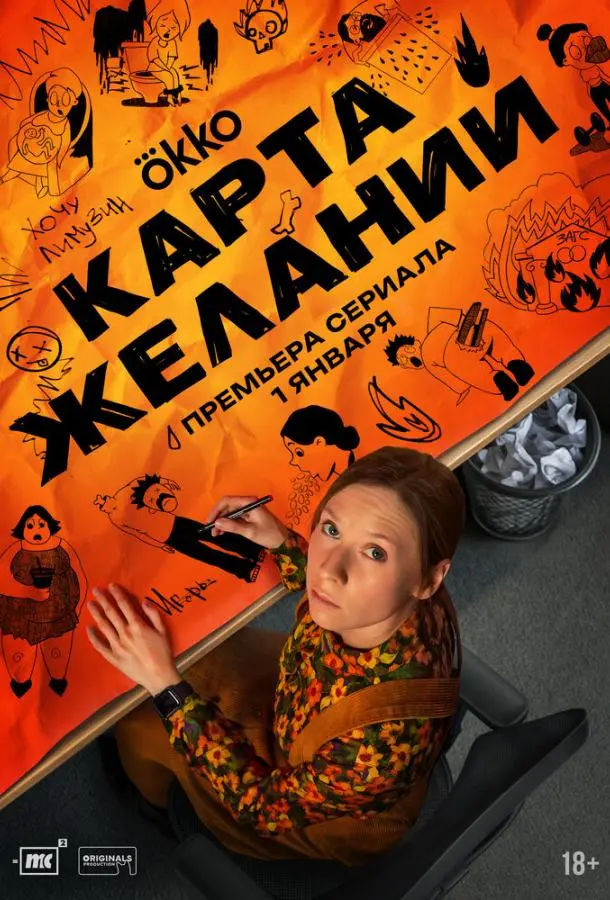 Надежда Лумпова, Дарья