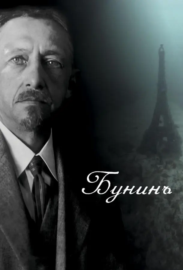 Аристарх Ливанов, Дмитрий