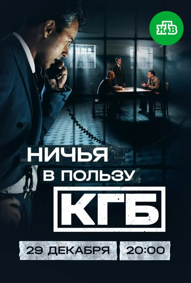 Денис Нурулин, Даниил Степанов, Герман