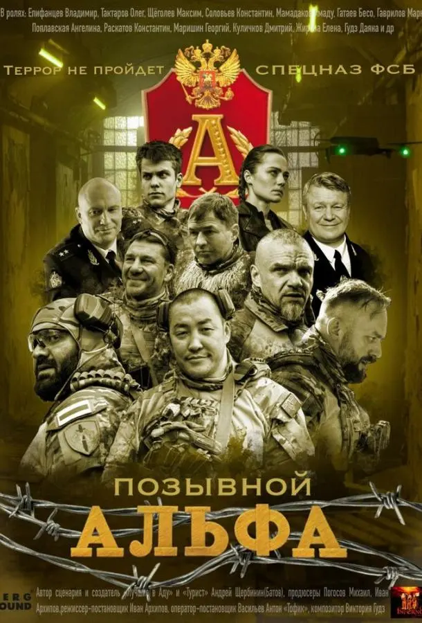 Владимир Епифанцев, Максим