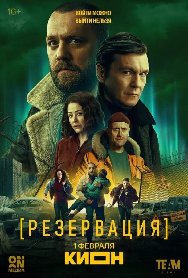 Денис Шведов, Екатерина