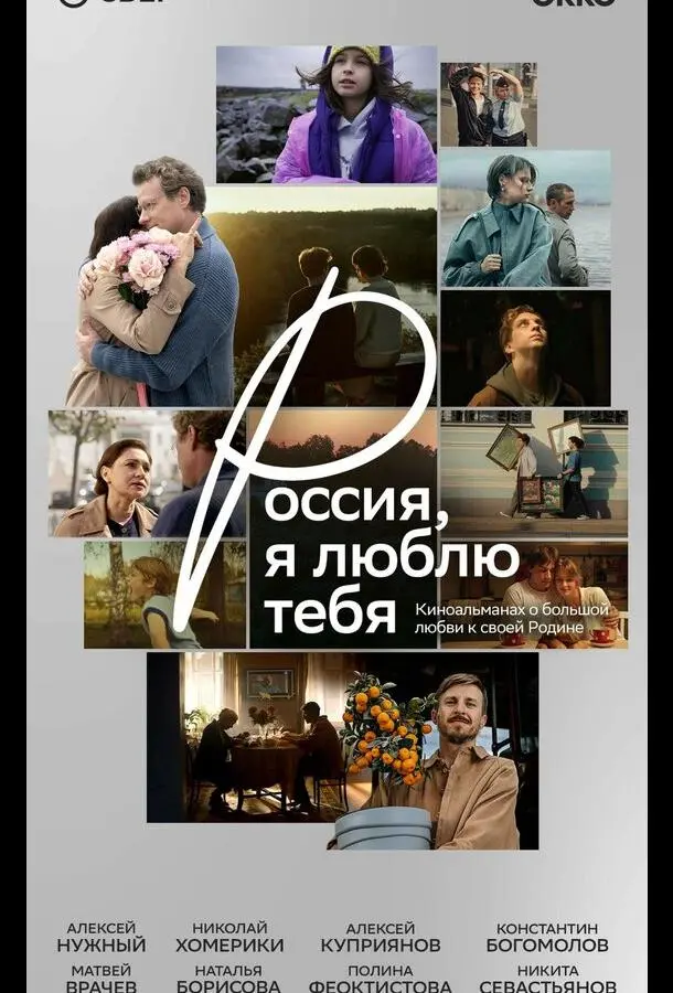 Сергей Калашников