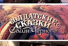 Михаил Крылов, Анна Синякина, Артем