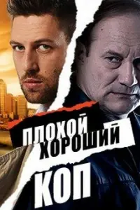 Евгений Сидихин, Владимир Заец, Наталия