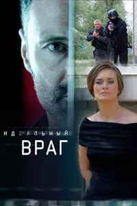 Дмитрий Ульянов, Мария Машкова,