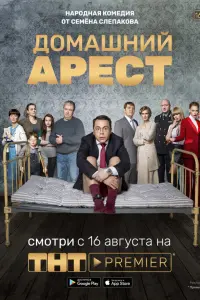 Павел Деревянко, Александр Робак, Анна