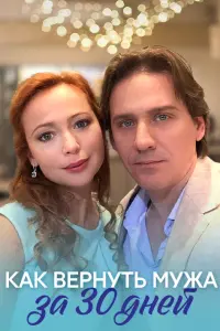 Елена Захарова, Станислав Коломоец,