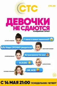 Любовь Толкалина, Агния Кузнецова, Анна