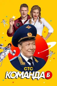Владимир Яглыч, Михаил Ефремов,