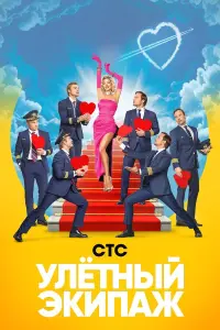 Алексей Чадов, Наталья Бардо, Никита
