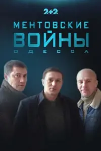 Прохор Дубравин, Михаил Шамигулов,