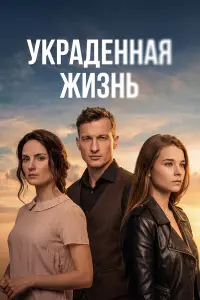 Валерия Бурдужа, Антонина Дивина, Пётр