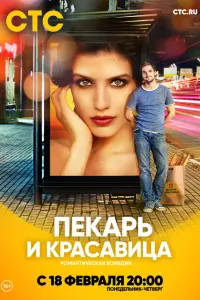 Аня Чиповская, Никита Волков, Евгения