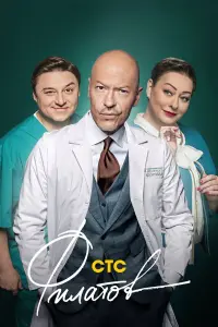 Фёдор Бондарчук, Олеся Судзиловская,