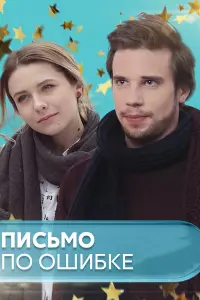 Ольга Сумская, Дарья Трегубова,
