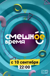 Яна Кошкина, Данил Стеклов, Денис