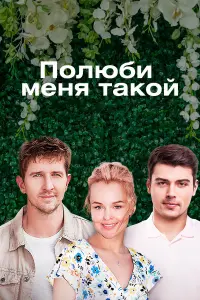 Ольга Атанасова, Наталия Денисенко,