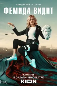 Анна Котова, Александр Давыдов,